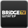 BRIDGE TV ШЛЯГЕР