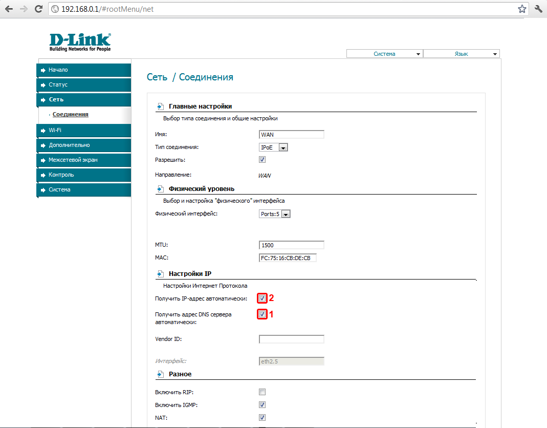 D link как подключить интернет Drama hvolpur fleiri og fleiri d link quick router setup wizard dir 615 safa Gef